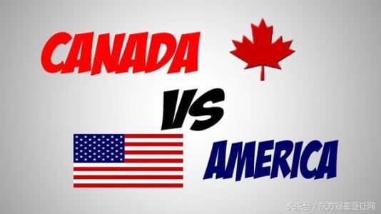 加拿大签证到底和美国有没有联系？